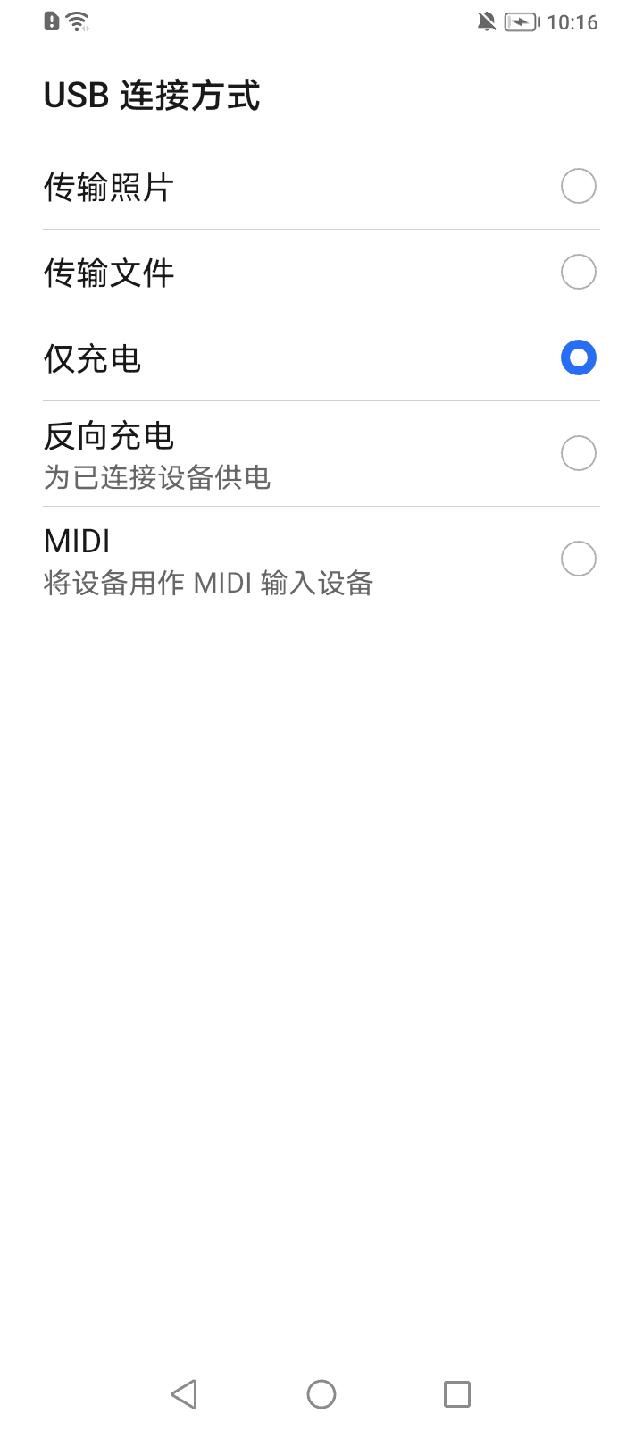 使用辅助手机激活超级管控