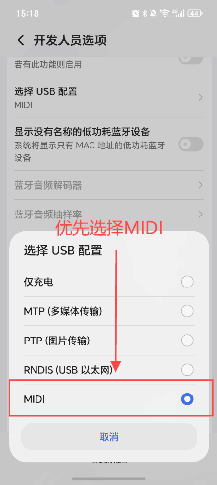 使用辅助手机激活超级管控