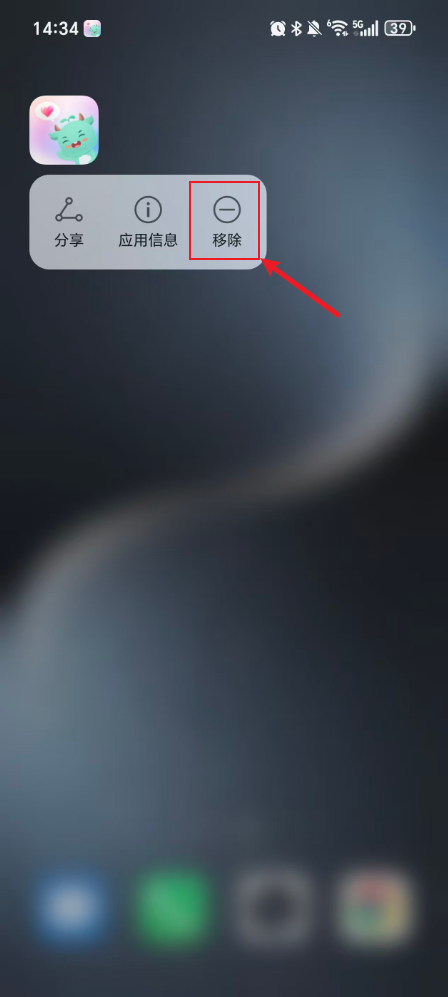 皆成情侣守护安装管控插件或超级管控如何卸载?