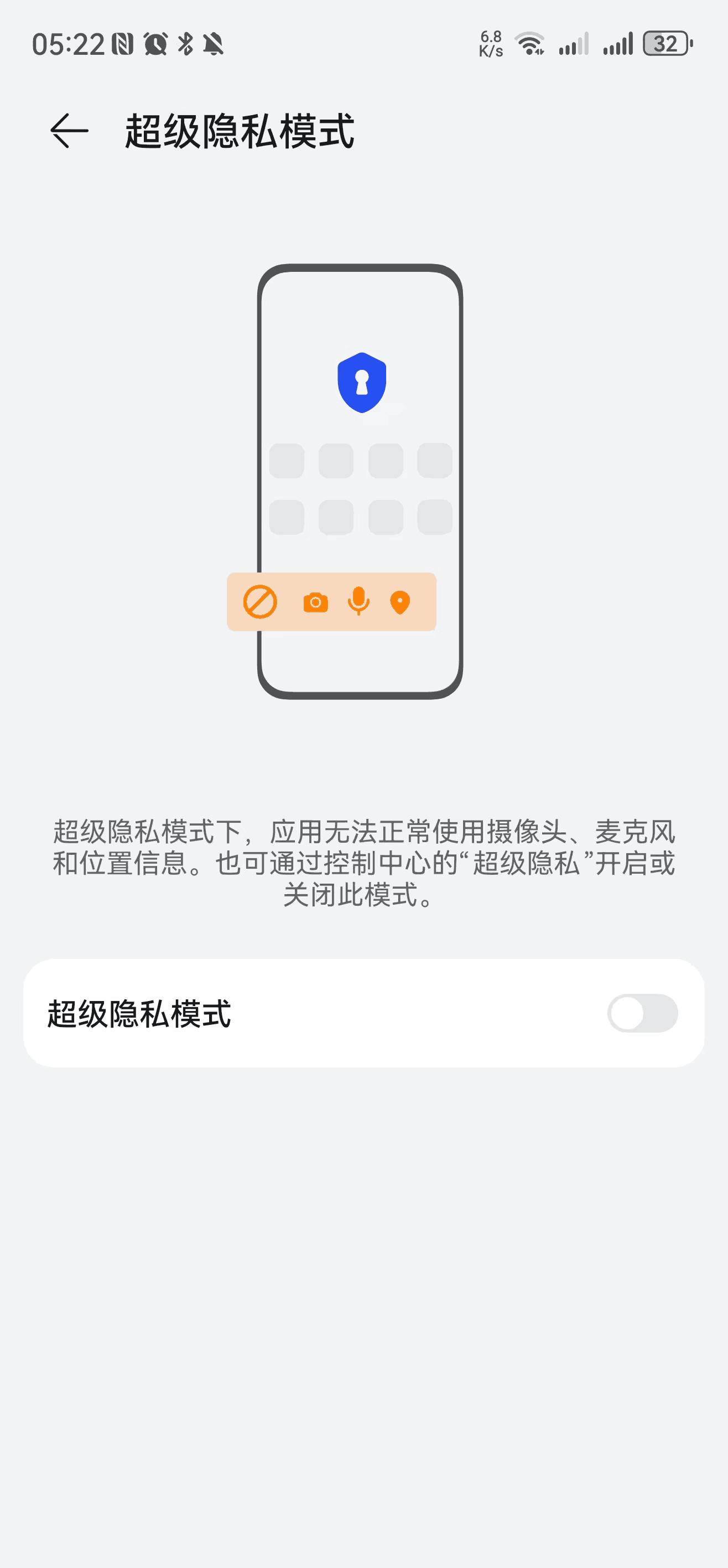 拍照录音功能无法使用如何操作?