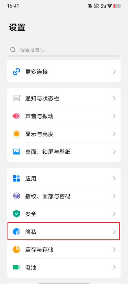 自启动权限如何手动开启?