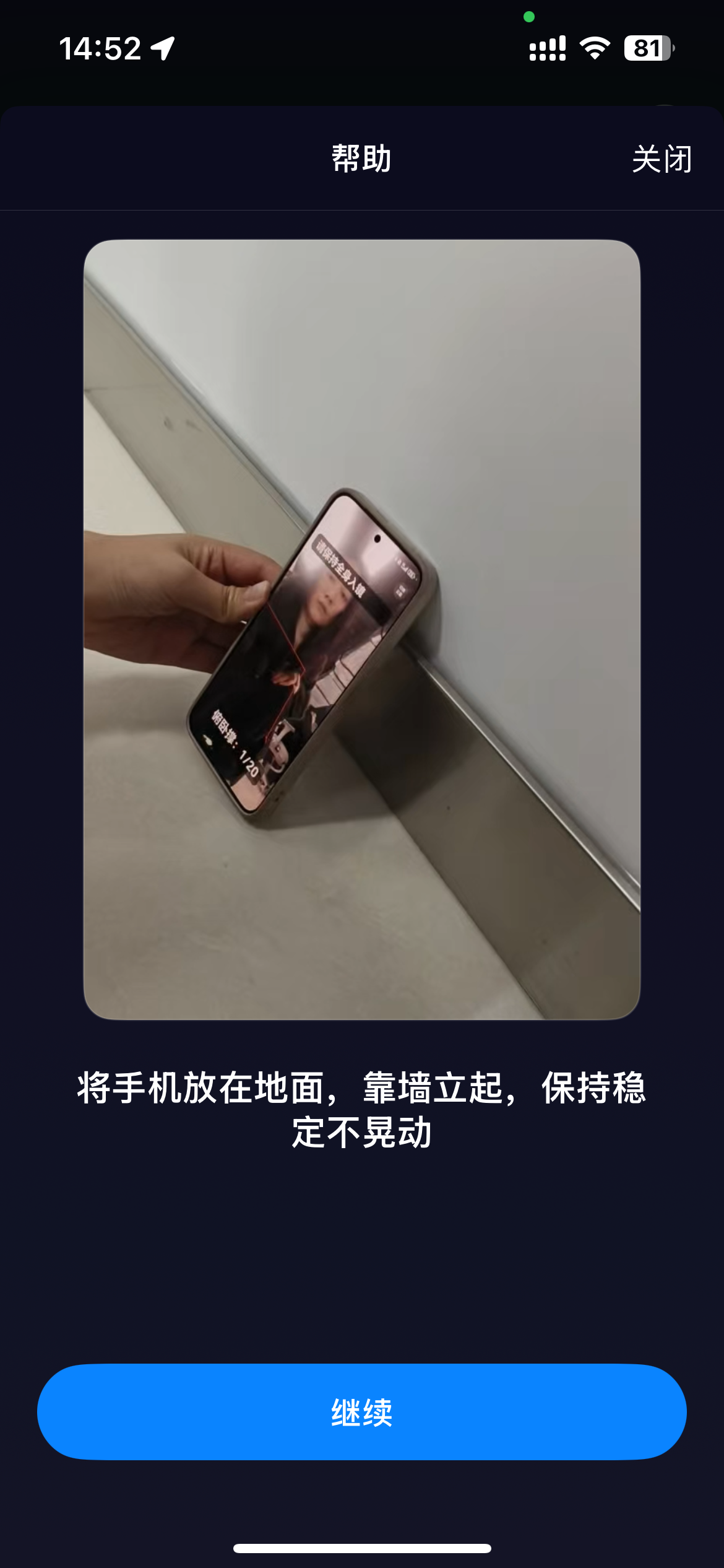 运动打卡：用运动兑换自由，实现双向自律