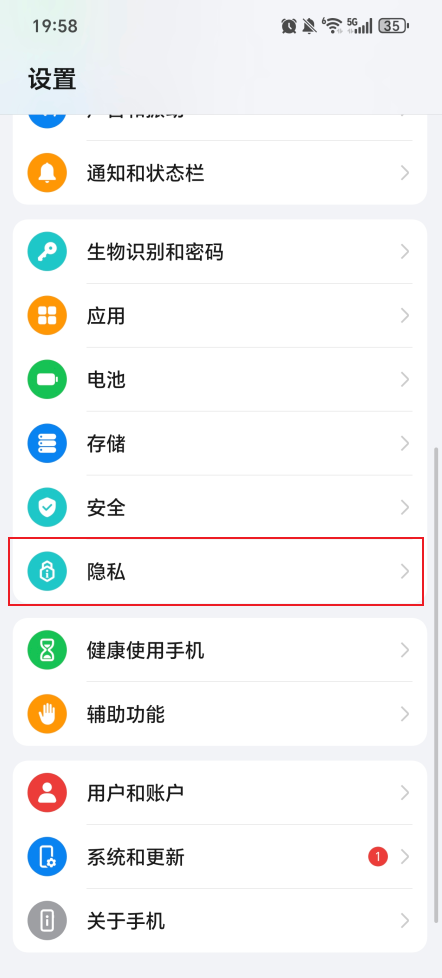 如何忽略设备上的电池优化?