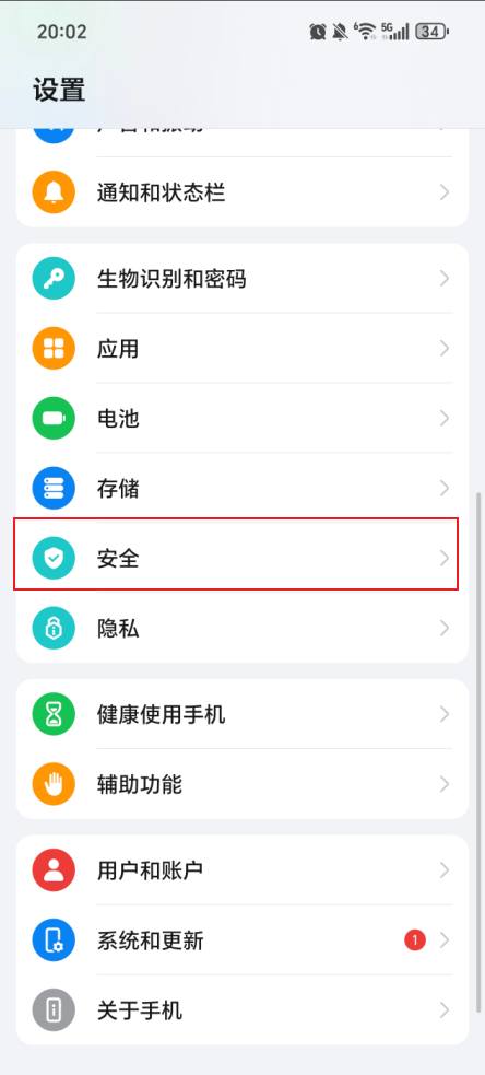 如何开启设备管理器权限