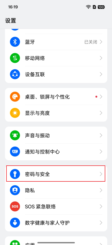 如何开启设备管理器权限