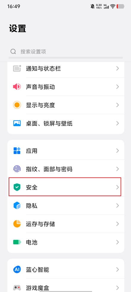 如何开启设备管理器权限