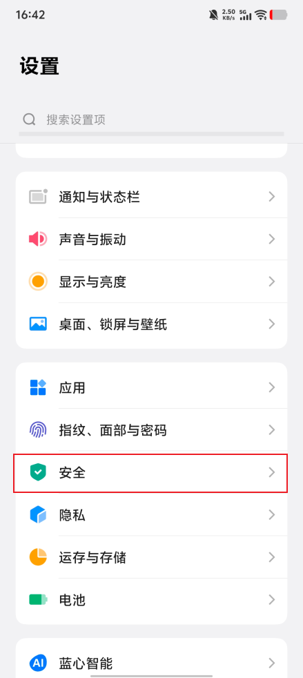 如何开启使用情况访问权限?