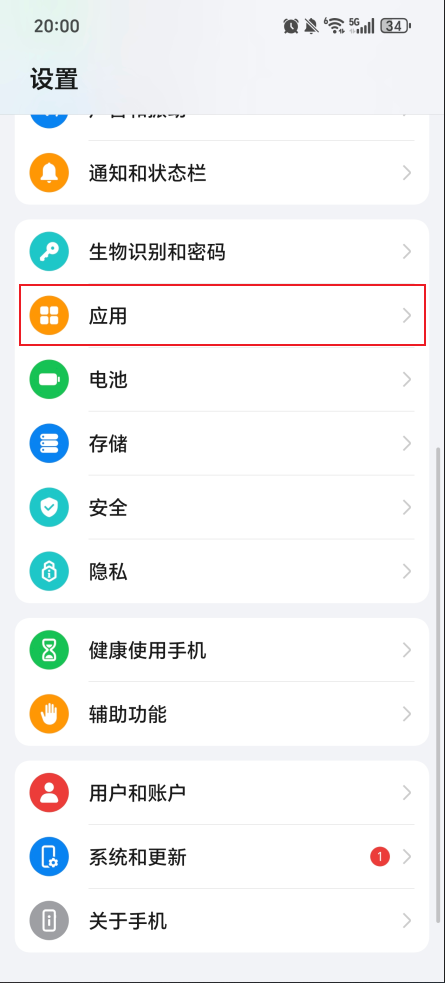 如何开启悬浮窗权限