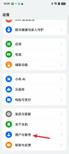 如何关闭多用户?