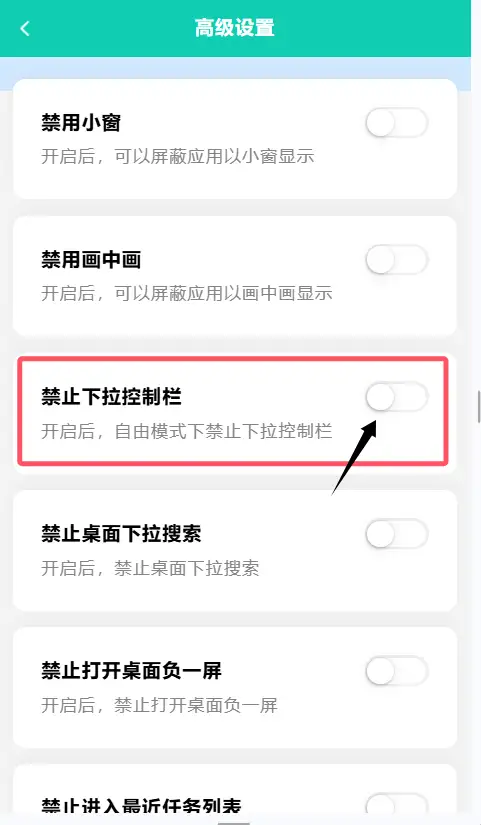 如何关闭省电模式?华为 荣耀品牌设备参考此文档