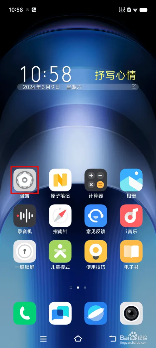 如何关闭省电模式?VIVO,iQOO品牌设备参考此文档