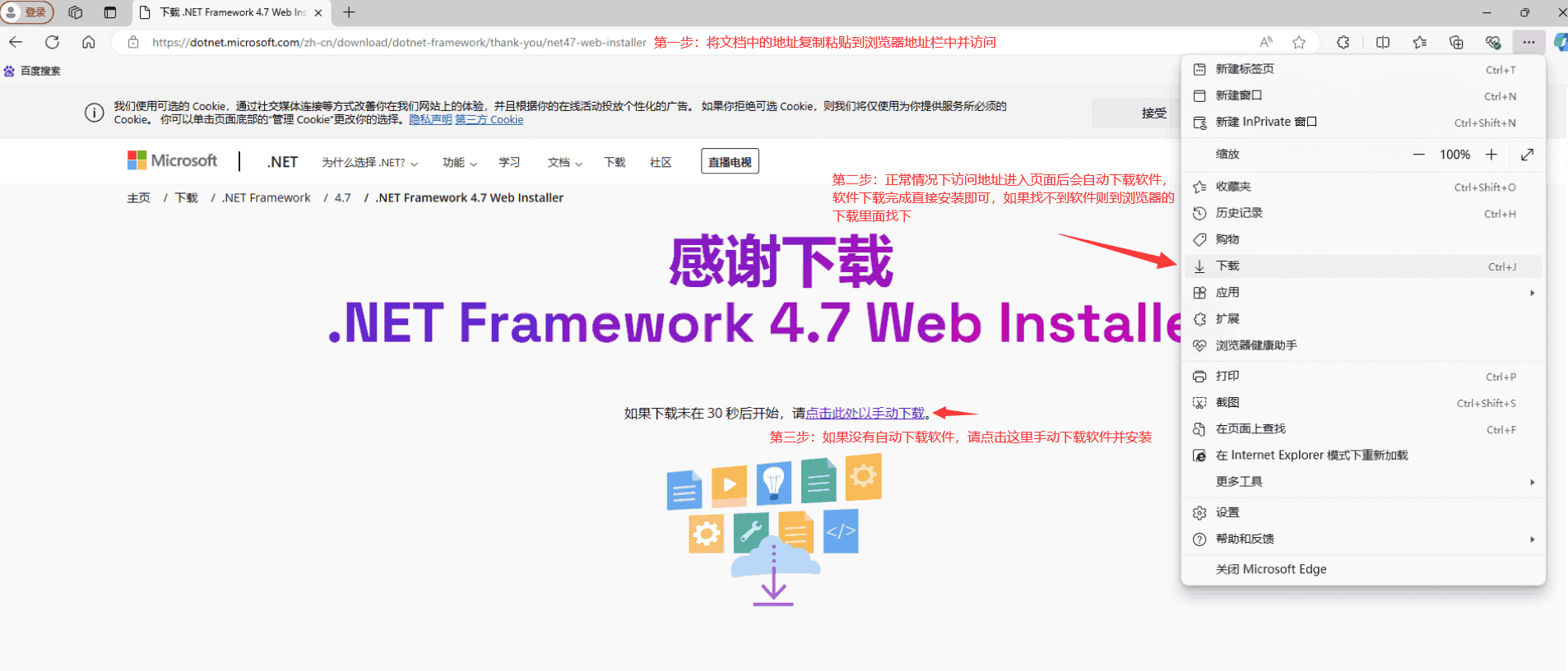双击运行软件如果报错如何处理?