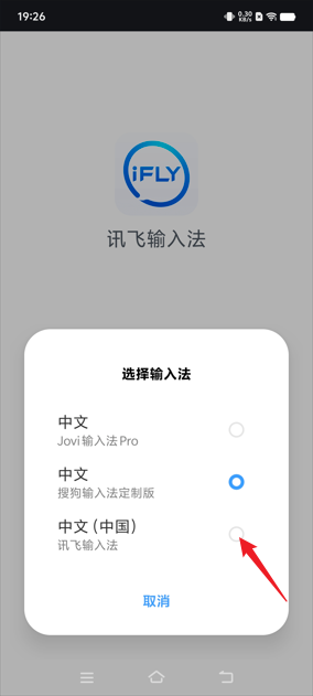 锁屏后孩子仍可以使用设备该如何处理?