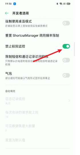 远程拍照和录音弹出隐私提示、无法拍照,如何处理?