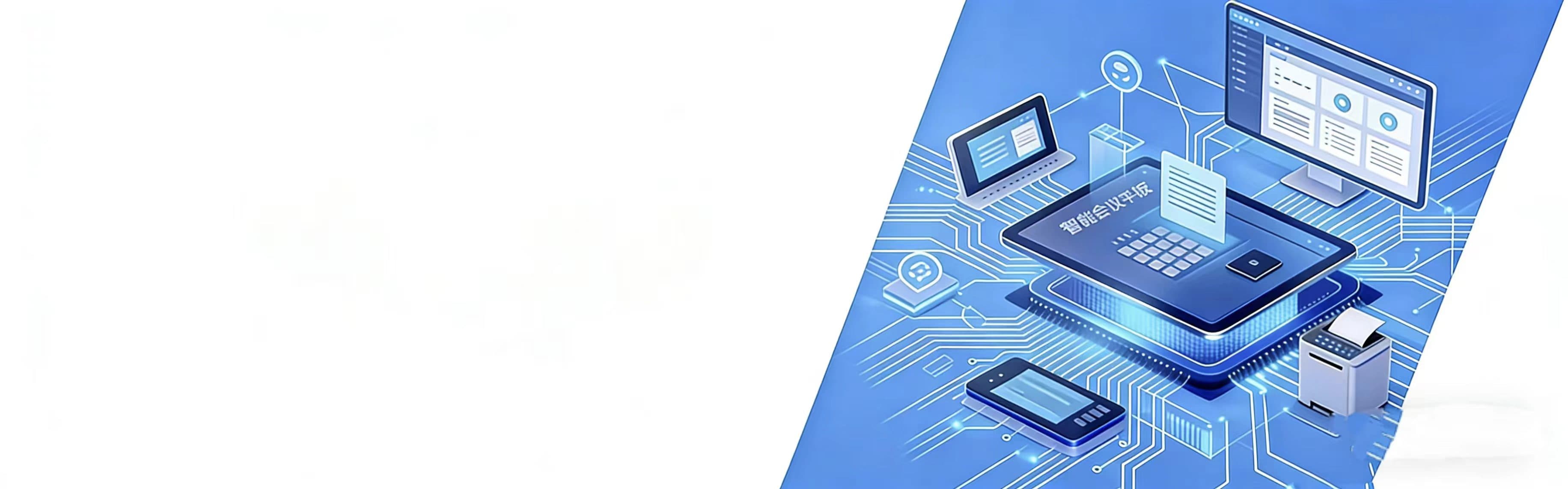 本地部署云部署